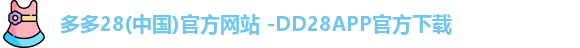 多多28